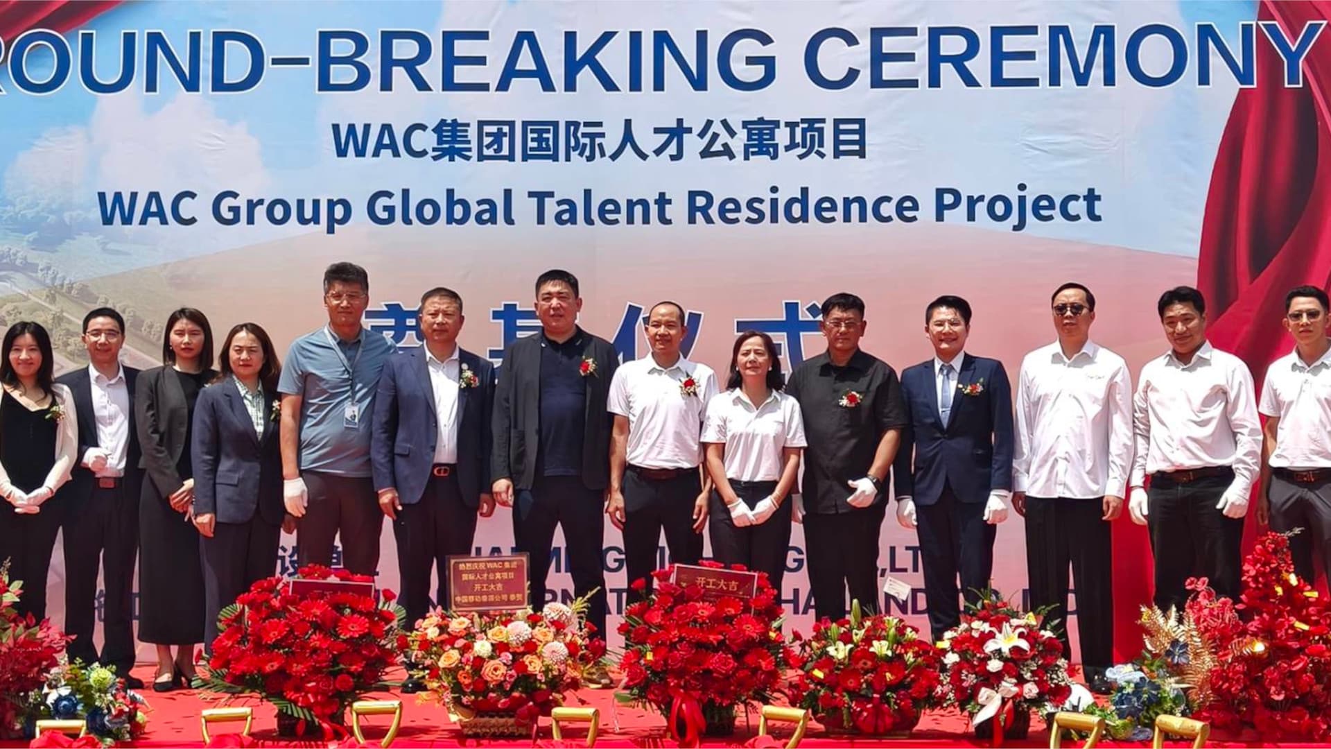 WAC Groundbreaking