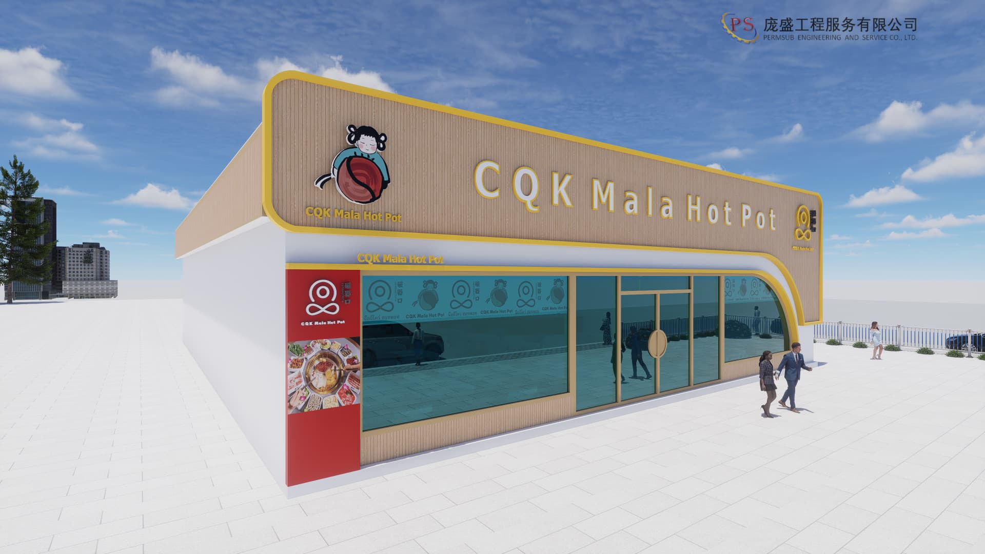 CQK Bangna