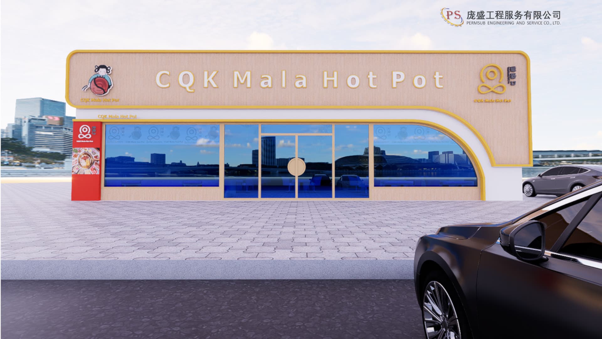 CQK Bangna