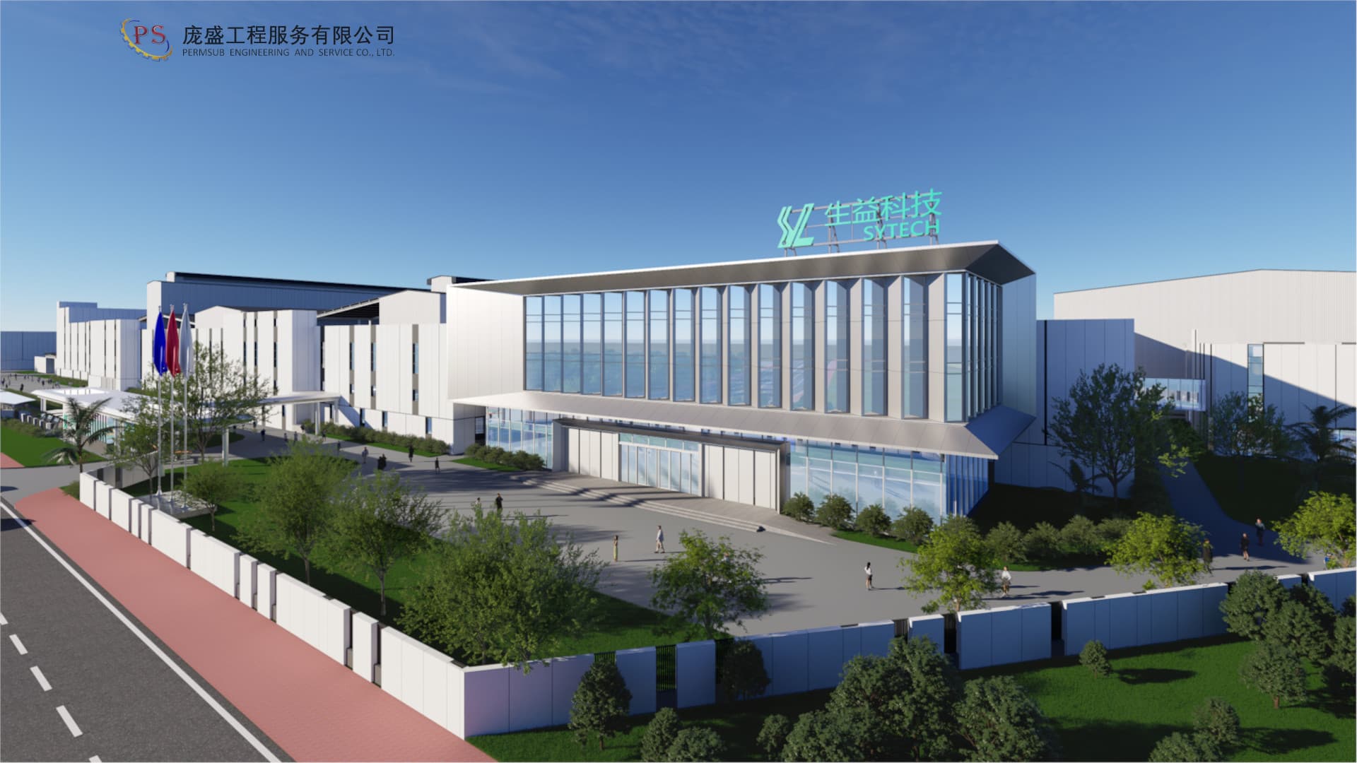 SYTECH